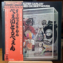 Overseas Music Wendy Carlos Switched-On Beethoven