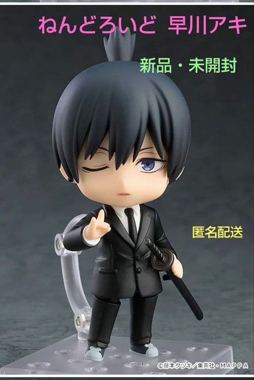 Good Smile Company Game Characters