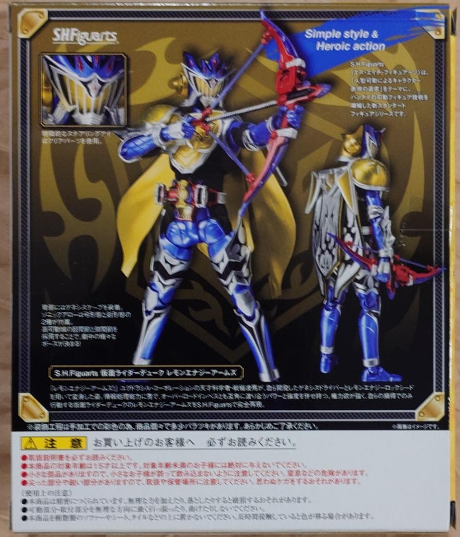 Bandai Kamen Rider S.H.Figuarts