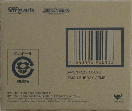 Bandai Kamen Rider S.H.Figuarts