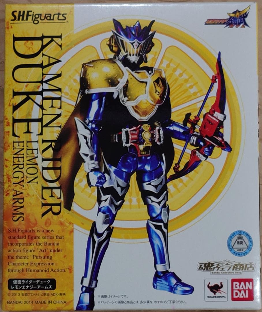 Bandai Kamen Rider S.H.Figuarts