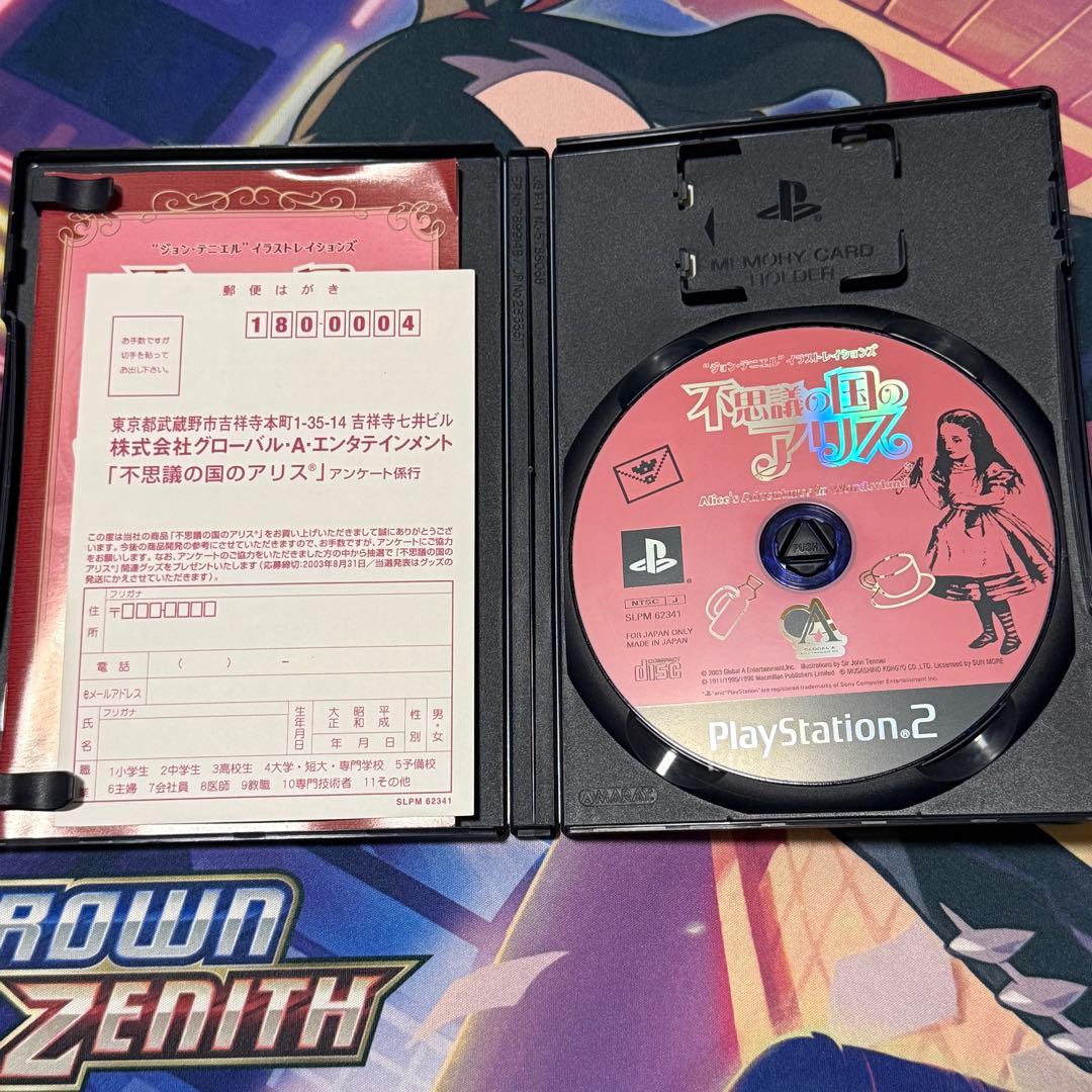 Games Ps2