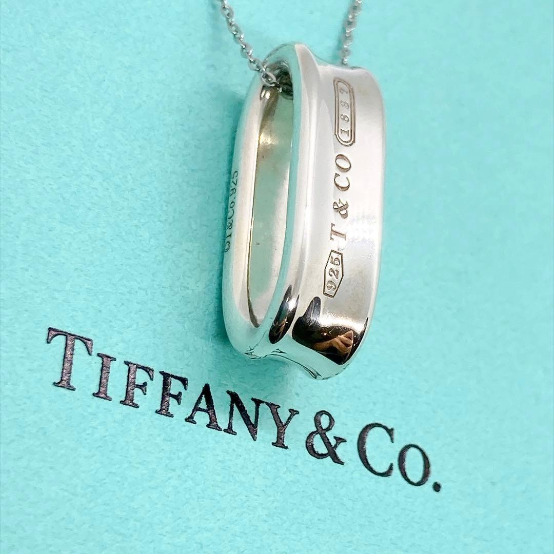 Tiffany Necklaces