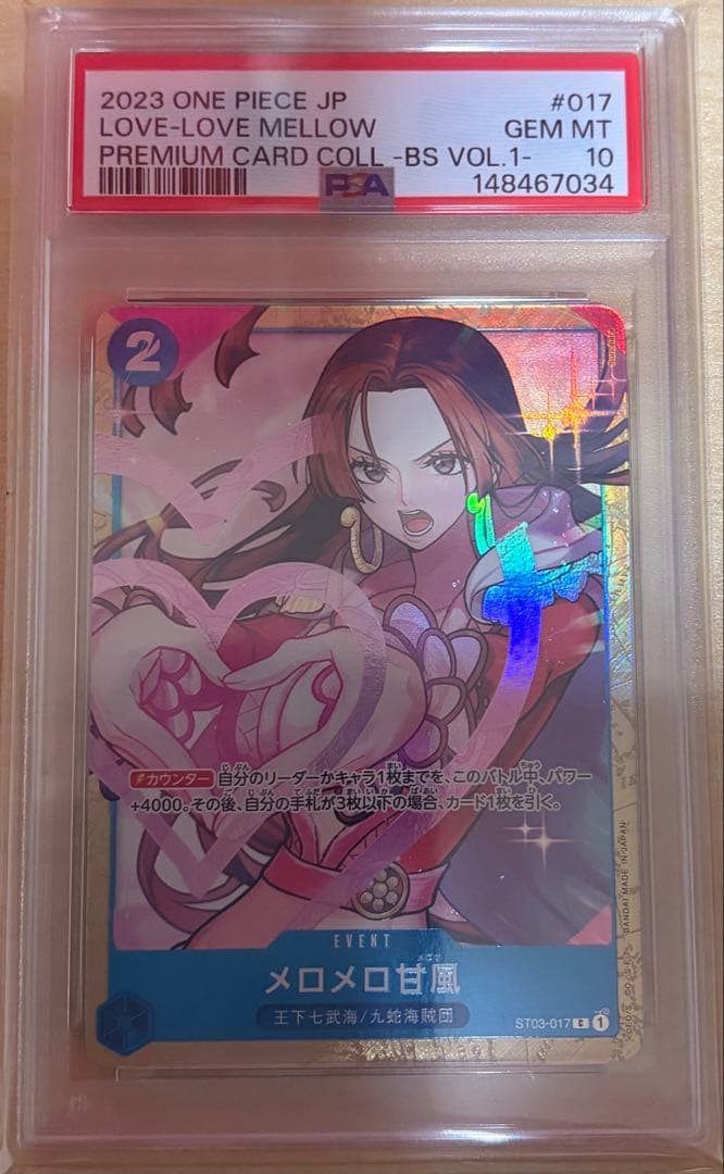 One Piece Card Game Psa10 St03-017