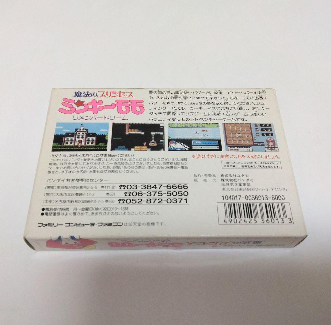 Famicom Games Fc