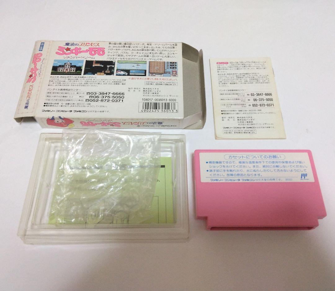 Famicom Games Fc