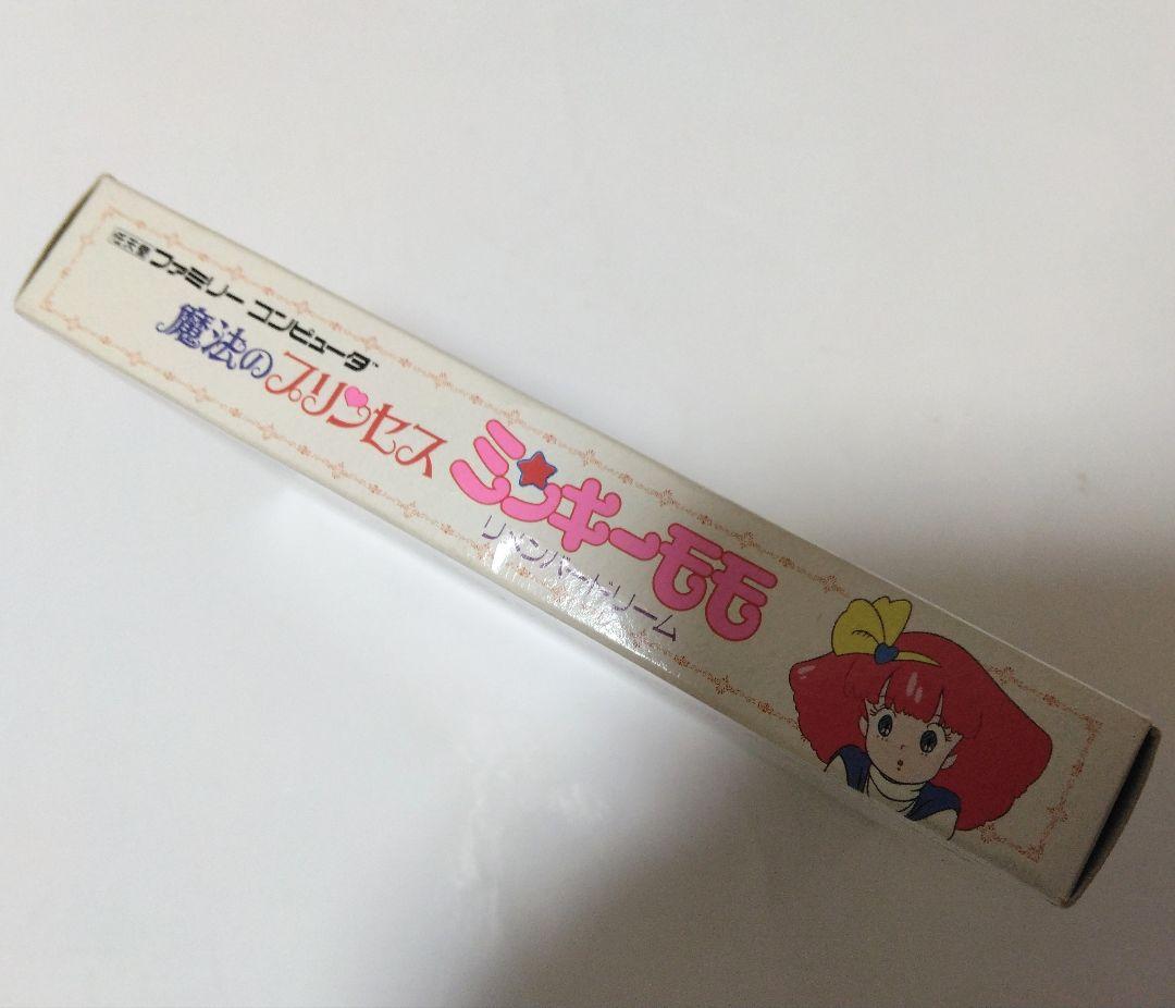 Famicom Games Fc