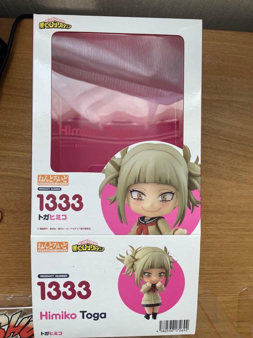 Good Smile Company My Hero Academia