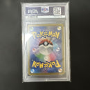 Pok Mon Tcg Trading Card Game Psa10 Vmax Csr S8B