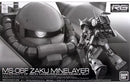 Rg (Real Grade) 1/144 Ms-06F Msv [0228327]