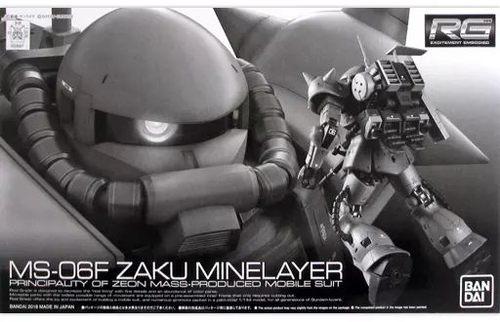 Rg (Real Grade) 1/144 Ms-06F Msv [0228327]
