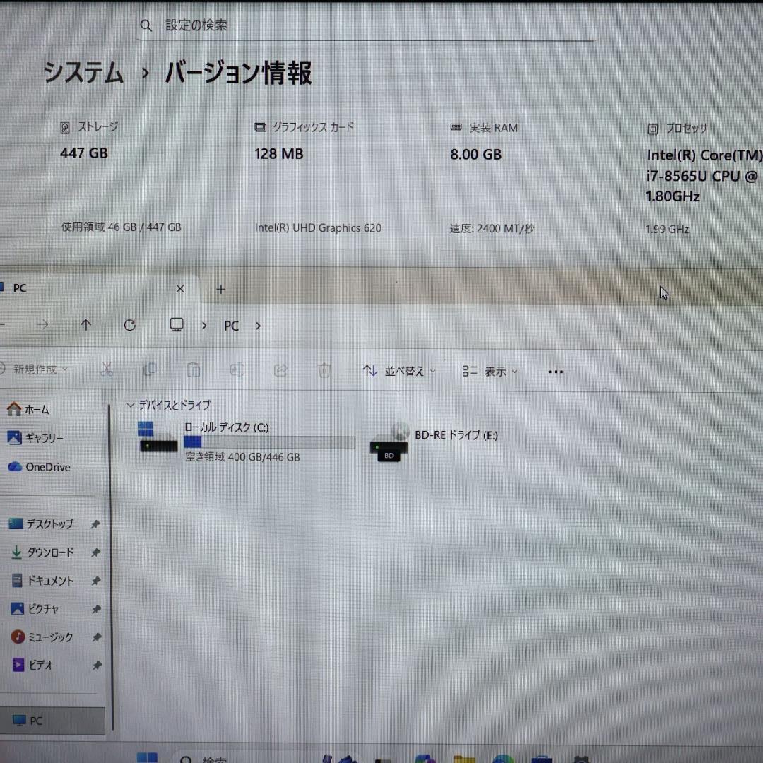 Fujitsu Windows Laptops Win11 I7/ 8G/Ssd/Bd/ /Typec