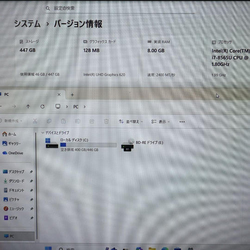 Fujitsu Windows Laptops Win11 I7/ 8G/Ssd/Bd/ /Typec