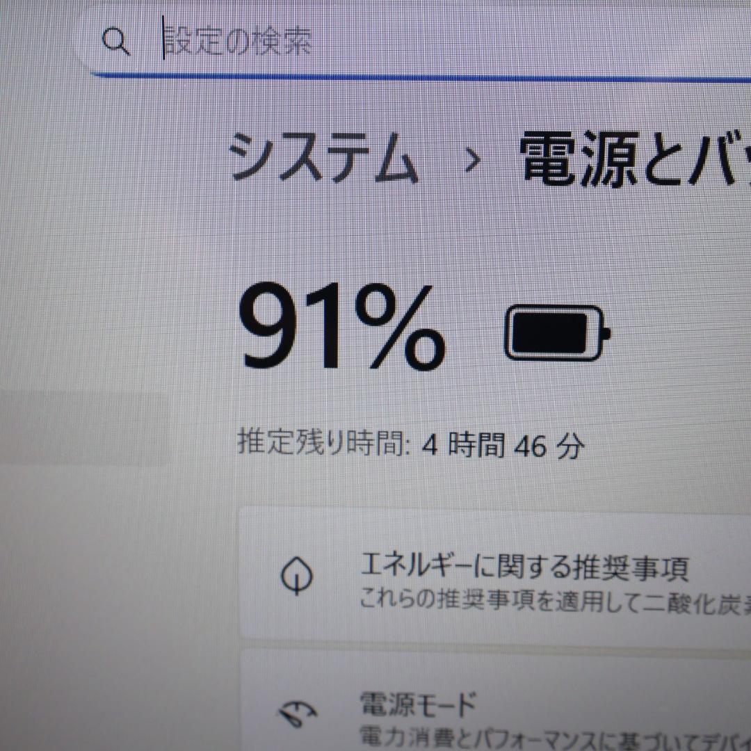 Fujitsu Windows Laptops Win11 I7/ 8G/Ssd/Bd/ /Typec