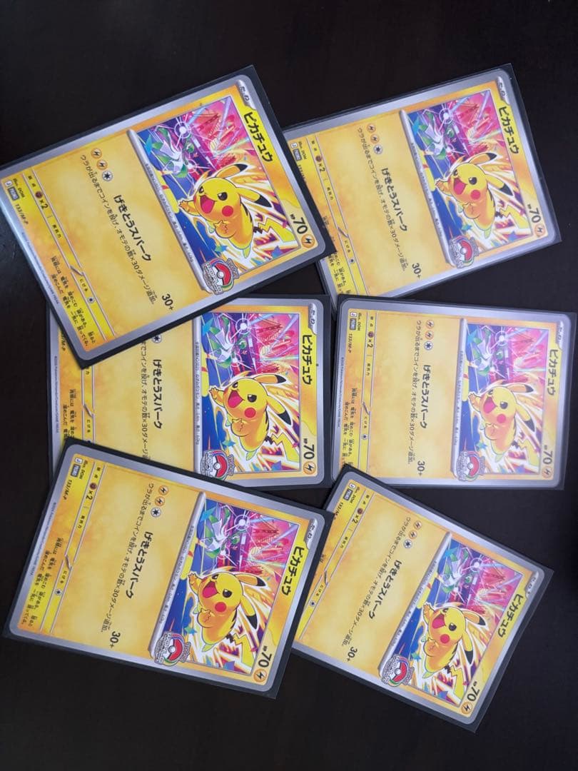 Pok Mon Trading Card Game 6