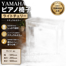 Yamaha Other