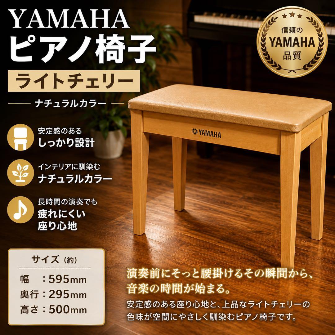 Yamaha Other