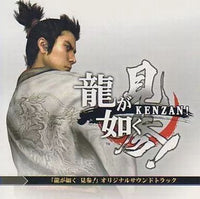 Games, Voice Actors Cd Ps3