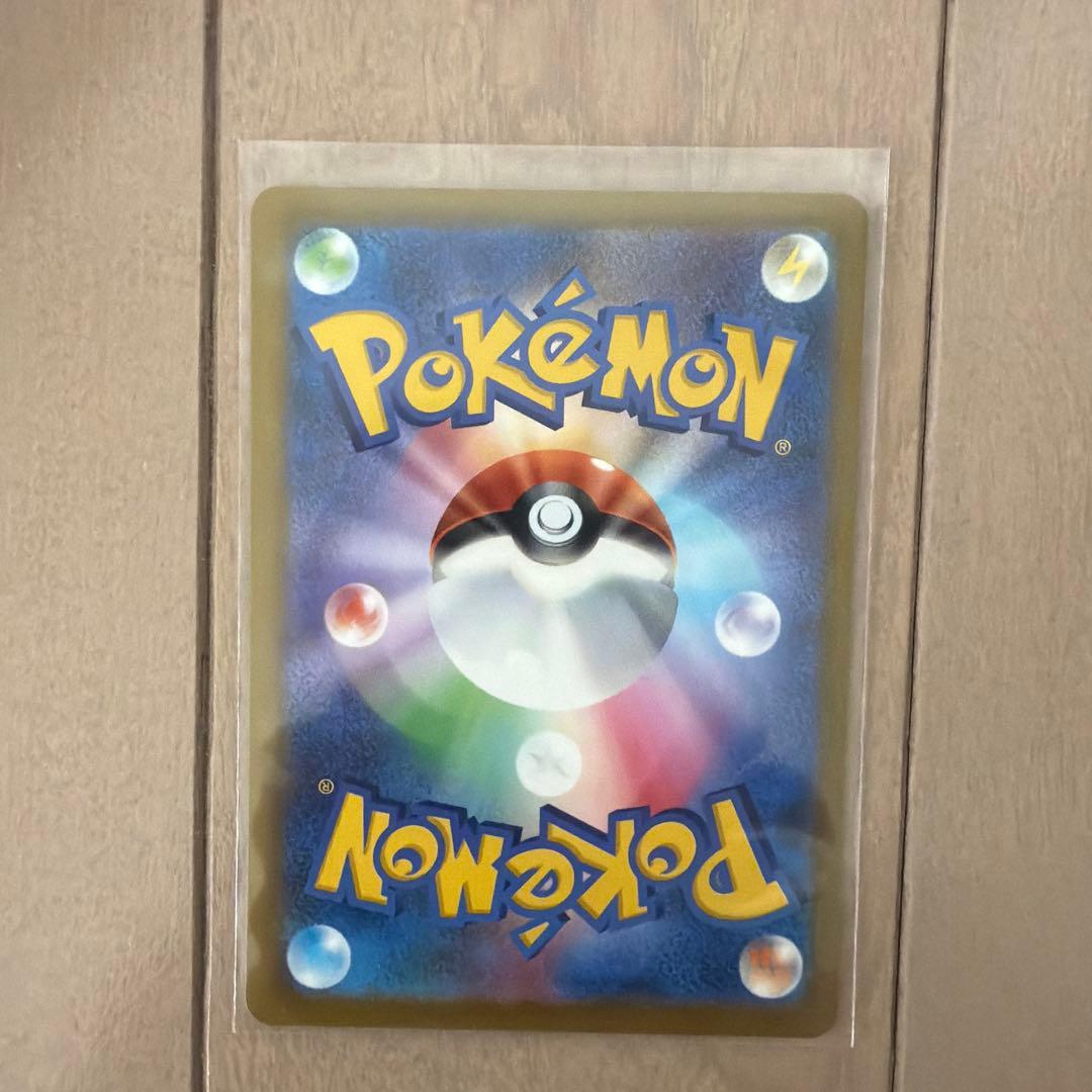 Pok Mon Trading Card Game Ex Sar