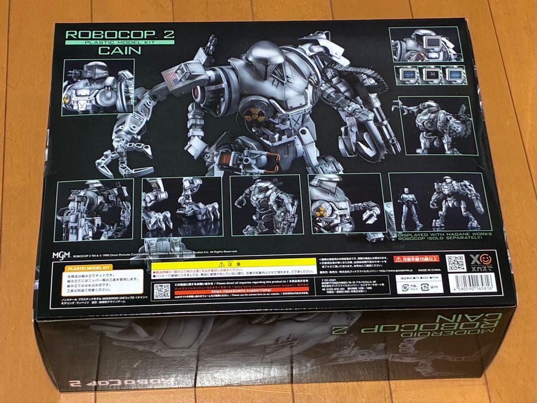Good Smile Company Other