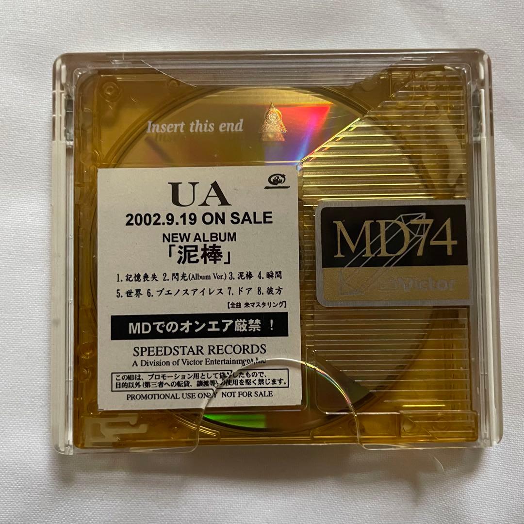 Japanese Music Ua Md 2002