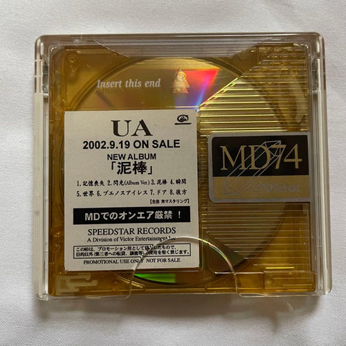 Japanese Music Ua Md 2002