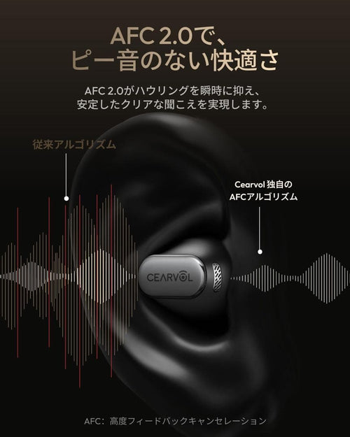 Wireless Earphones Cearvol Wave
