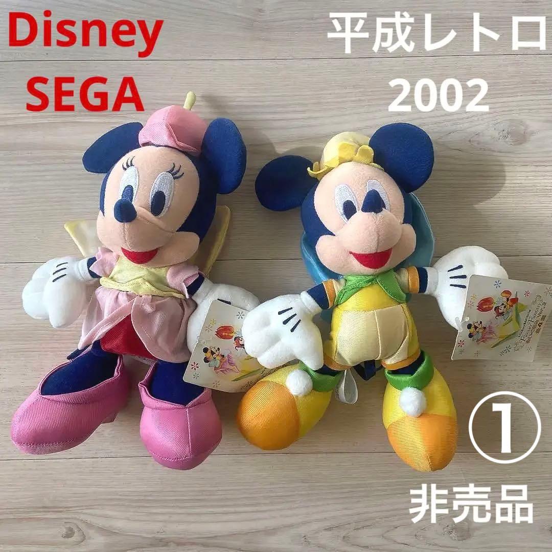 Disney Plush Toys Sega