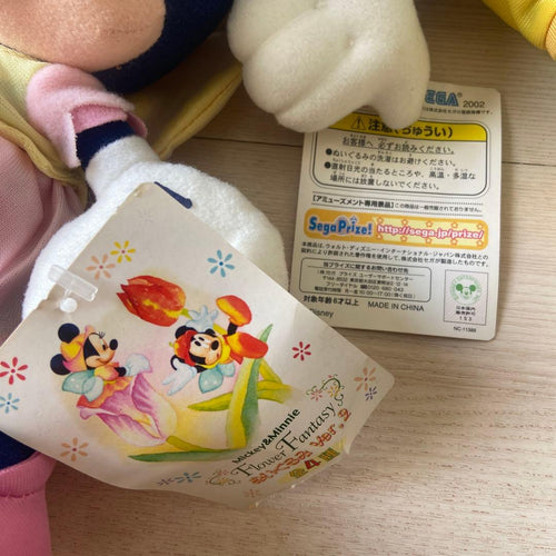 Disney Plush Toys Sega