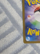 Pok Mon Tcg Trading Card Game Ex Ssr