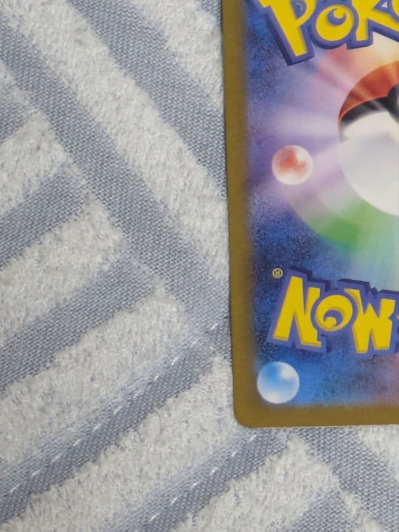 Pok Mon Tcg Trading Card Game Ex Ssr