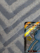 Pok Mon Tcg Trading Card Game Ex Ssr