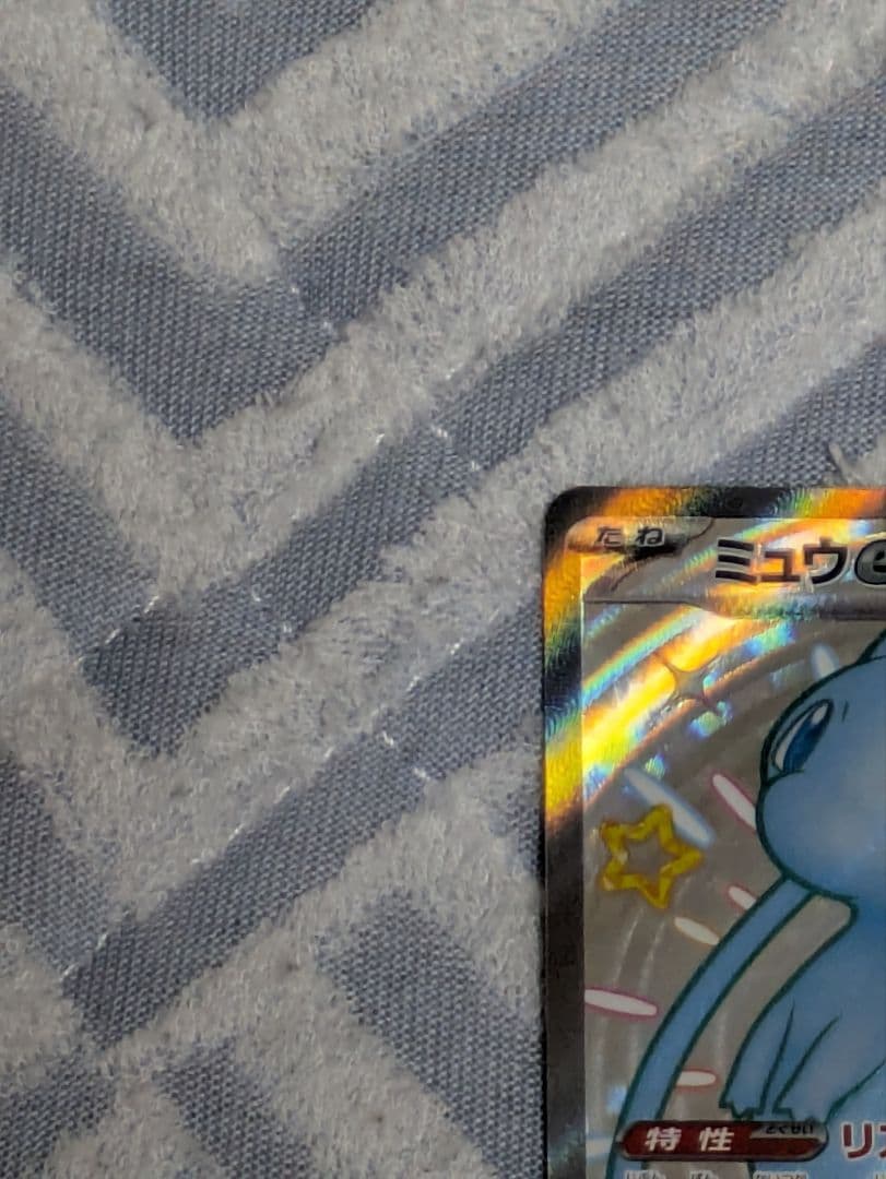 Pok Mon Tcg Trading Card Game Ex Ssr