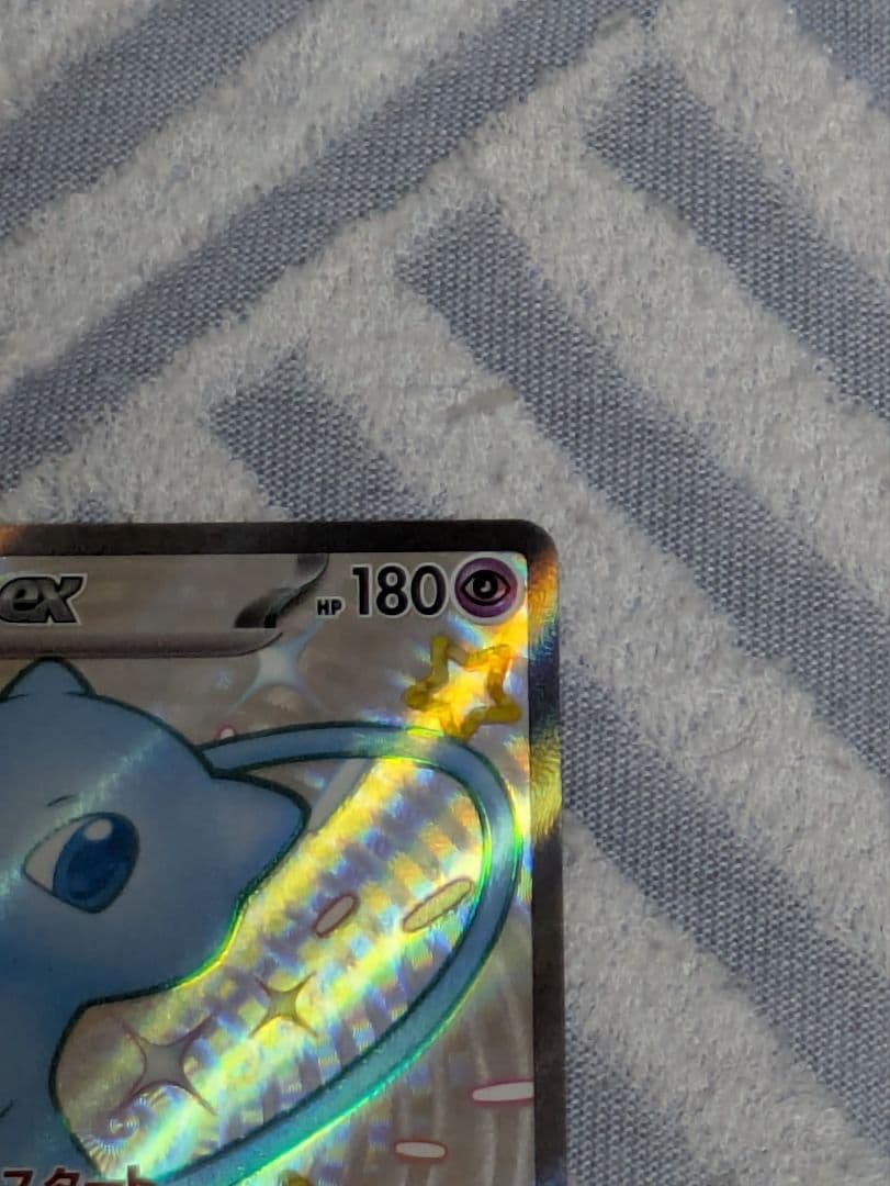Pok Mon Tcg Trading Card Game Ex Ssr