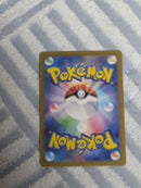 Pok Mon Tcg Trading Card Game Ex Ssr