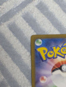 Pok Mon Tcg Trading Card Game Ex Ssr