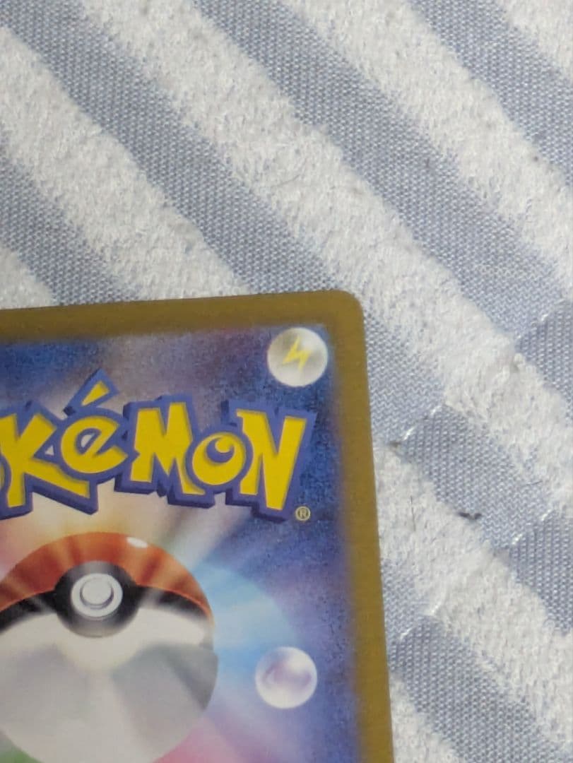 Pok Mon Tcg Trading Card Game Ex Ssr