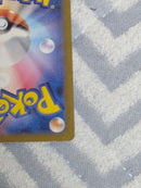 Pok Mon Tcg Trading Card Game Ex Ssr