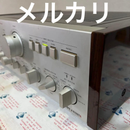 Premium Amplifier A-819Gtr Gtr