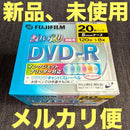 Fujifilm Dvd-R 20 120