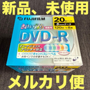 Fujifilm Dvd-R 20 120
