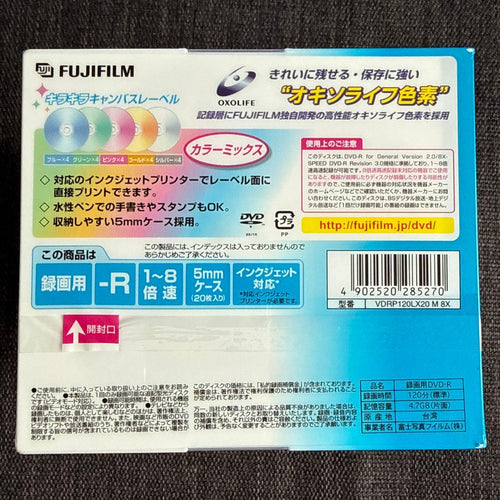 Fujifilm Dvd-R 20 120