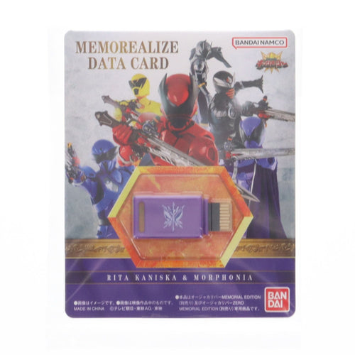 Bandai Others Memorealize Data Card