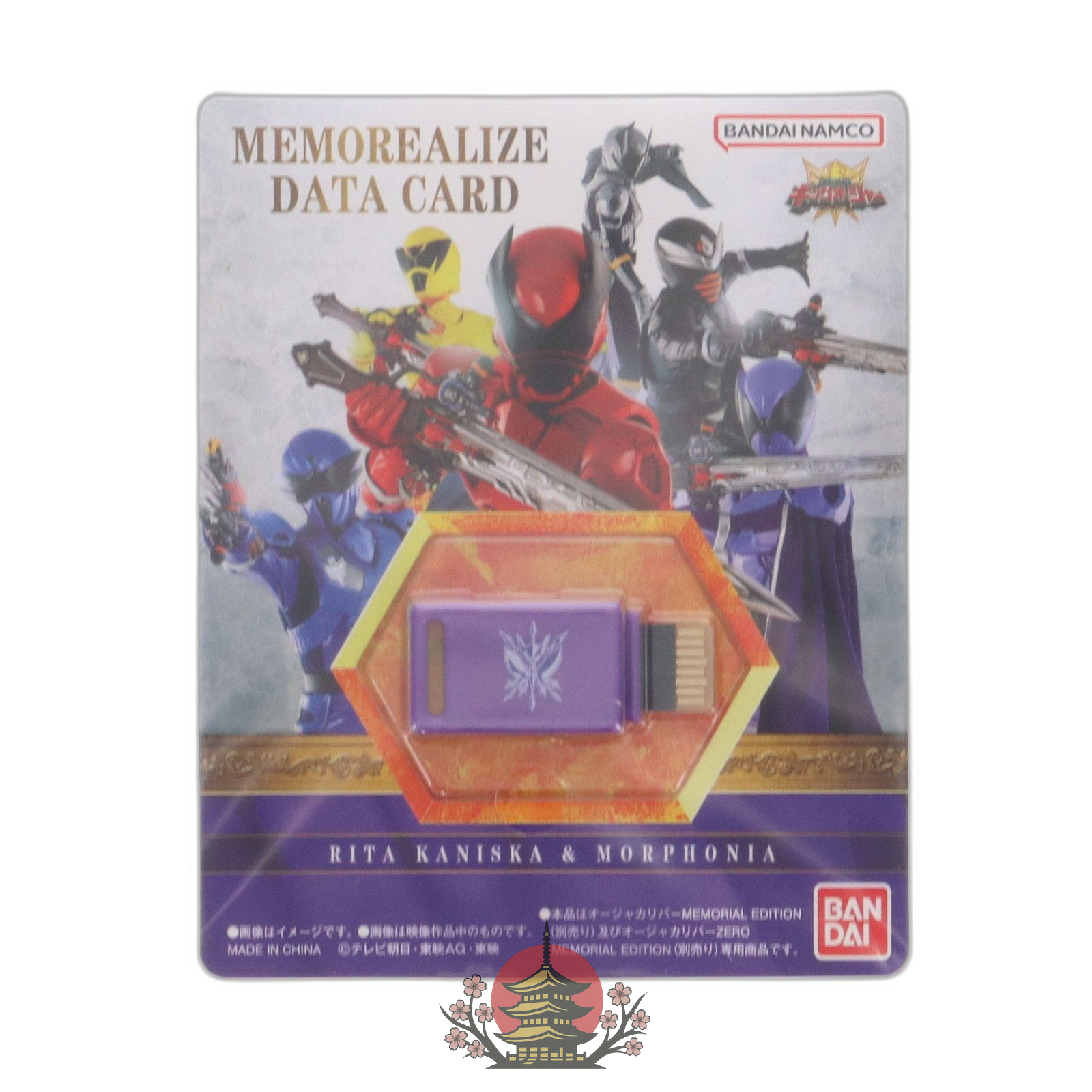 Bandai Others Memorealize Data Card