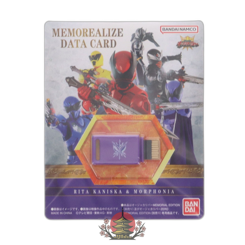 Bandai Others Memorealize Data Card