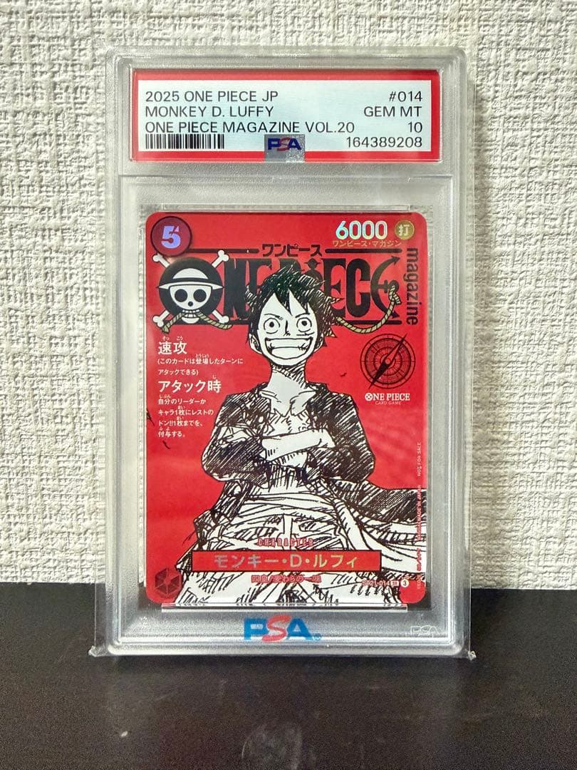 One Piece Card Game Psa10 D St21-014