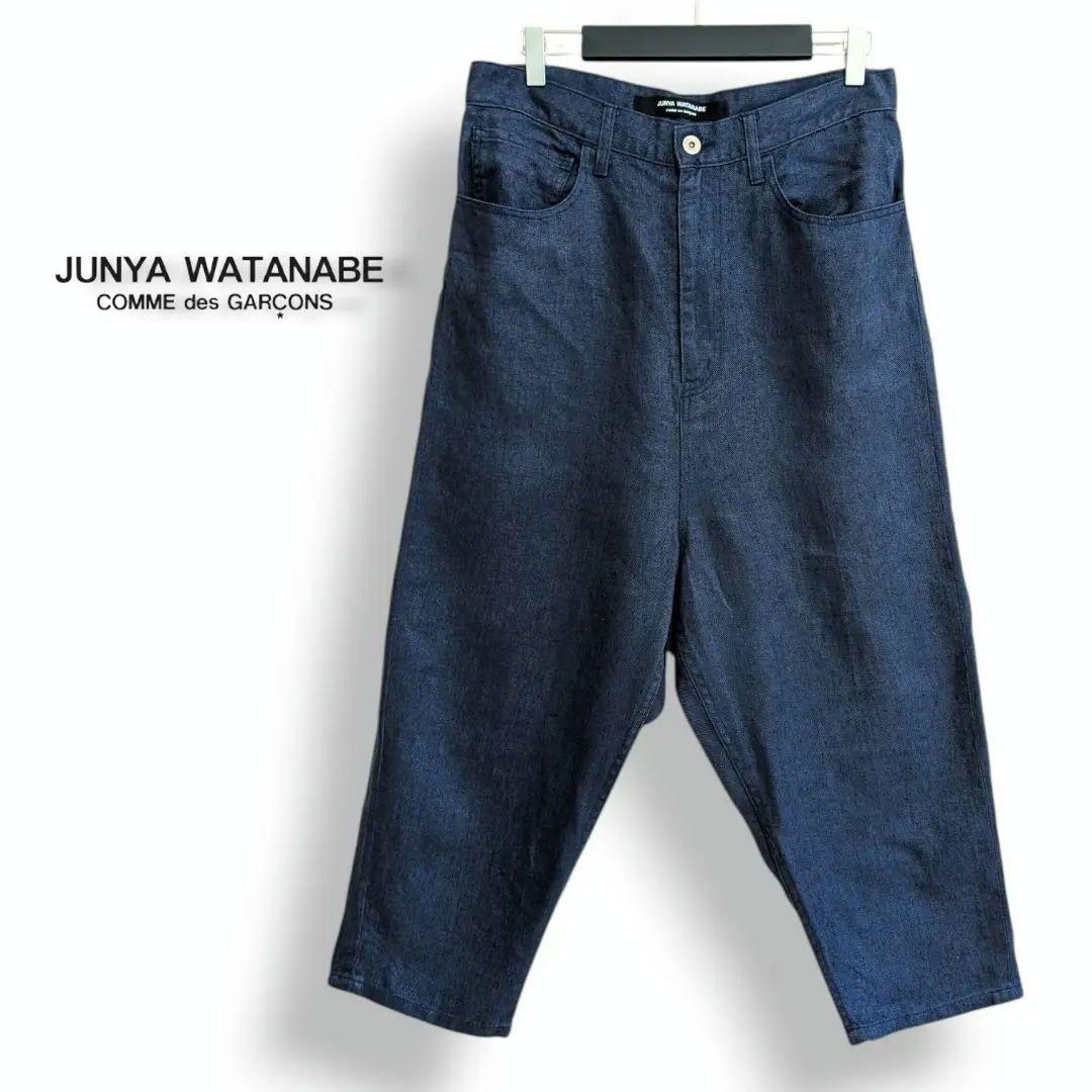 Junya Watanabe Comme Des Garcons Harem Pants Gar Ons