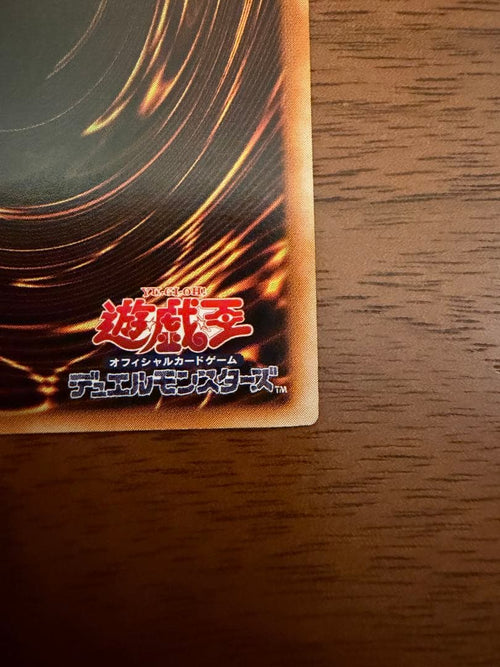 Yu-Gi-Oh! Ocg Duel Monsters (Japanese) Dl5-136