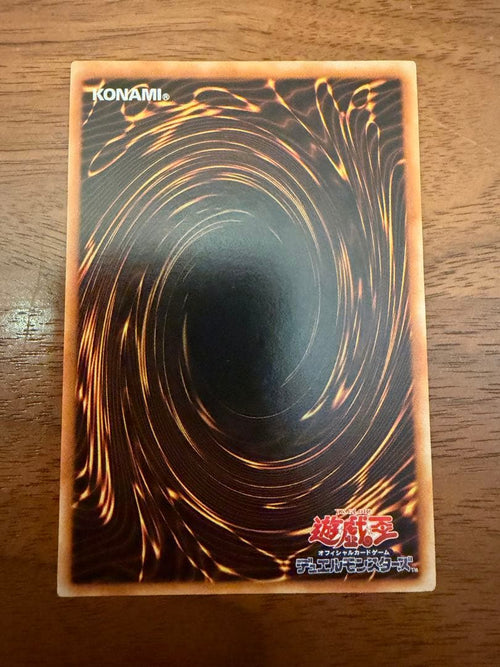 Yu-Gi-Oh! Ocg Duel Monsters (Japanese) Dl5-136