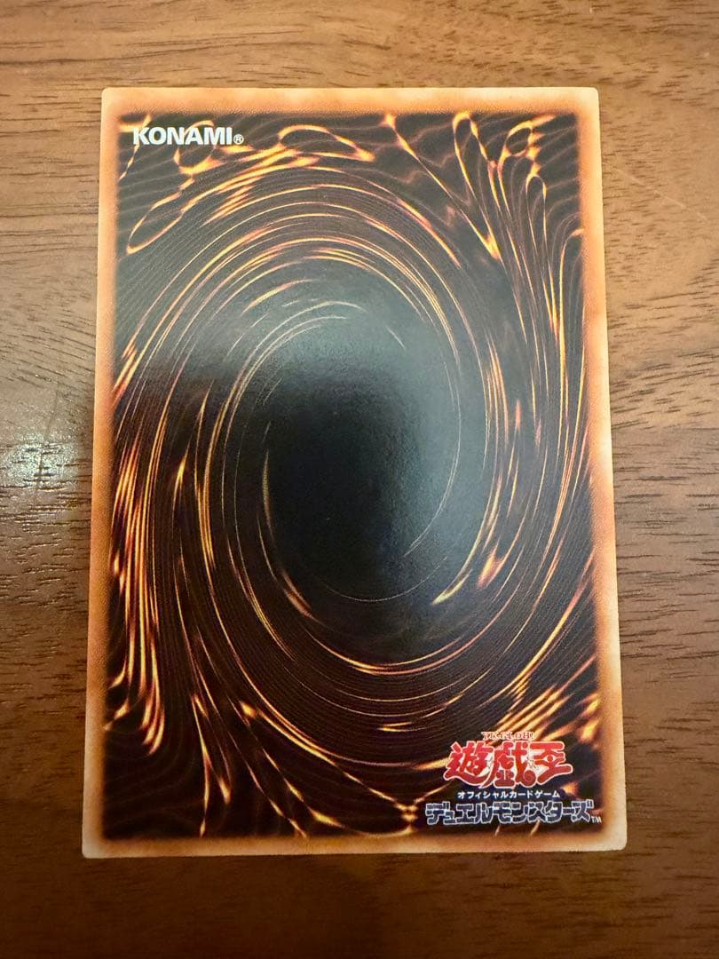 Yu-Gi-Oh! Ocg Duel Monsters (Japanese) Dl5-136